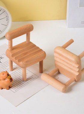 迷你木椅子桌面摆件简约可爱小礼物网红手机支架创意办公桌装饰品