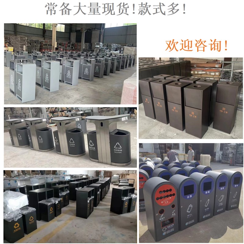 户外垃圾桶不锈钢室外别墅庭院公园景区果皮箱大号单桶环卫垃圾箱
