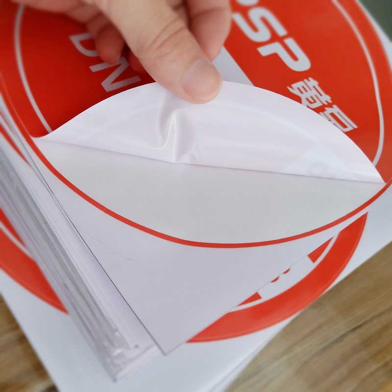 即时贴镂空刻字广告字玻璃磨砂腰线墙户外贴纸不干胶背胶海报定制
