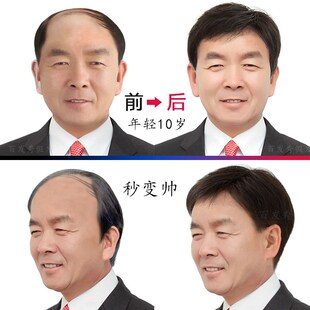 中年男士假发短发轻薄透气手织真发中老年爸爸光头秃顶全头套男