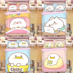 来图定制饭粒猫与包子鸭床单被套网红可爱学生宿舍单人床品三件套