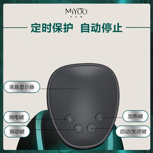 麦尔颜25档电动经络刷全身通用疏通按摩仪加热刷肚子揉腹带脉疏通