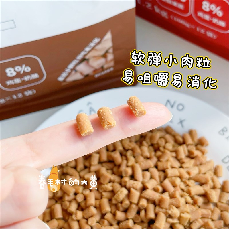 日和优宠软粮全价营养软狗粮小型犬幼犬老年犬泰迪挑食试吃易消化