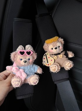 适用于奔驰宝马奥迪大众汽车安全带护肩套雪莉玫车载护肩带防勒