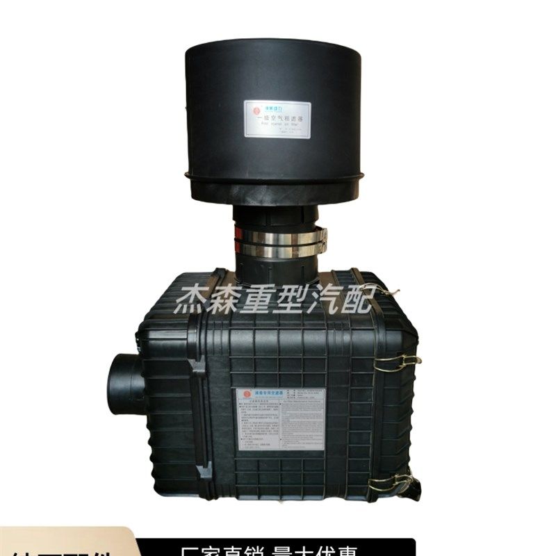 适配龙工855N柳工50铲车853临工955F潍柴空滤总成空气滤芯壳后盖
