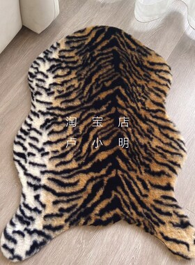 出口云朵手感豹纹奶牛老虎动物纹路仿兔毛沙发垫地毯可水洗A269