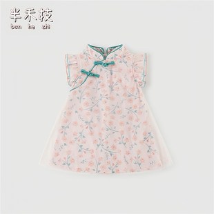 半禾枝女童旗袍夏款儿童汉服宝宝短袖裙子女孩唐装童装小孩连衣裙