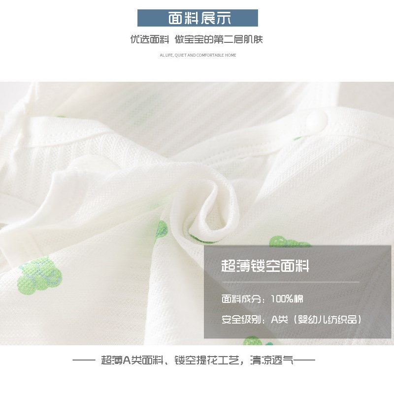 0-3月婴儿半背衣夏季薄款A类新生儿纯棉衣服初生宝宝满月无骨上衣