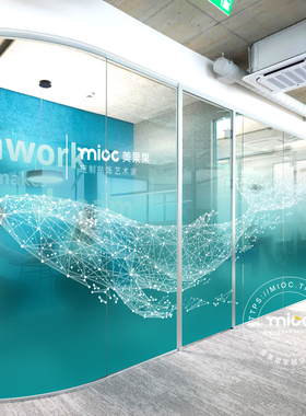 创意图案半透明彩色渐变办公室隔断磨砂玻璃贴膜静电橙色logo定制