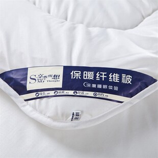 丝绵被太空被子空调被被芯加厚保暖冬被冬季棉被双人单人春秋被