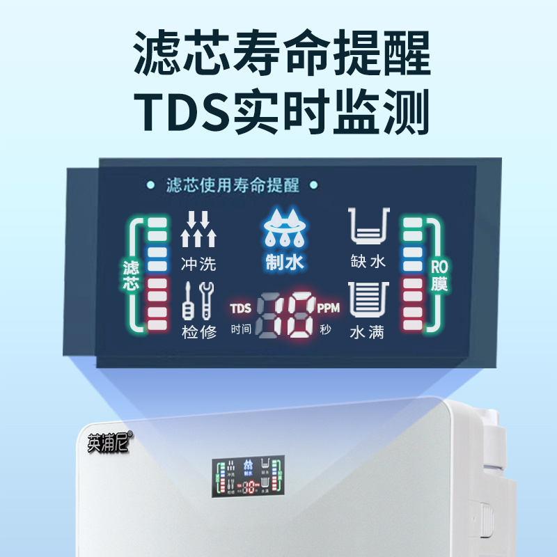 反渗透RO净水器家用纯水机通用滤芯净化直饮机过滤器除垢净水机