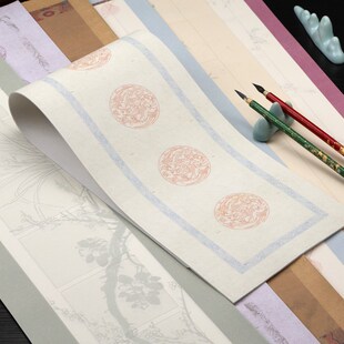 锦墨堂诗意文房对联宣纸蜡染微喷半生熟空白手写毛笔书法创作专用