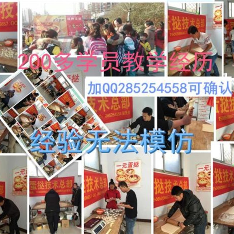 蛋挞皮成型机器手动压皮一元蛋挞皮压制成型盘挞模具 盘塔机器