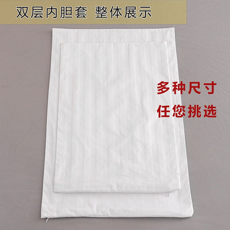双层纯棉枕芯套内胆套枕套抱枕套内衬防尘不漏渣荞麦壳儿童枕芯套