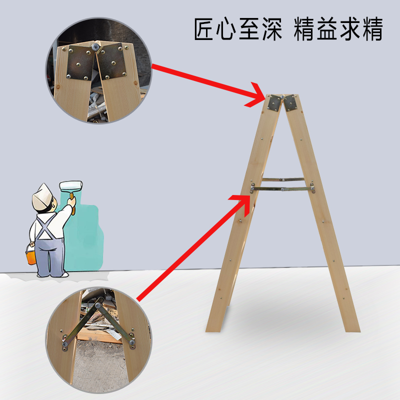 木梯凳木梯子登高凳木凳子双侧木质梯松木花盆架子家用折叠人字梯