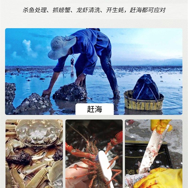 赶海手套儿童装备专用防水防刺乳胶防护螃蟹防夹抓鱼防滑沙滩防扎,居家日用,防护手套,淘宝优惠券,粉丝福利购,淘宝优惠卷