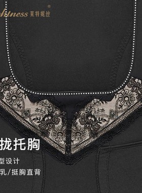莱特妮丝美体塑身衣收副乳强收小肚子赘肉束腰提臀塑形连体衣长裤