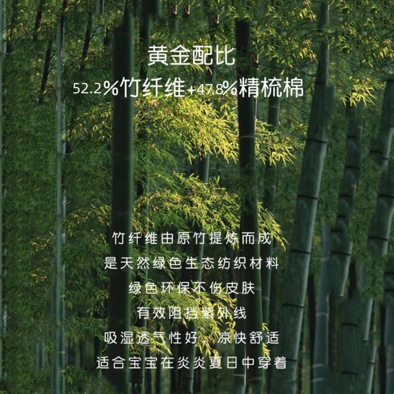 儿童竹纤维内衣套装宝宝夏超薄家居婴儿空调打底长袖无骨纯棉睡衣,童装/婴儿装/亲子装,家居服套装,淘宝优惠券,粉丝福利购,淘宝优惠卷