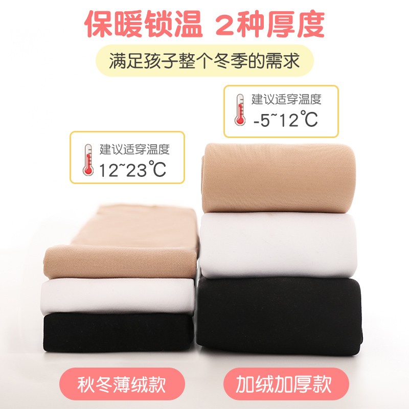 女童光腿神器新款薄绒丝袜肉色打底裤秋冬加绒加厚肤色儿童连裤袜