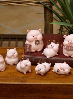 可爱卡通小猪猪吉祥寓意幸福桌面茶几橱窗家居装饰品朋友送礼摆件