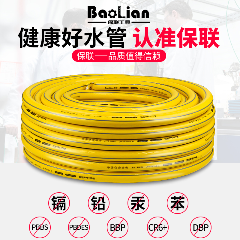 PVC水管 软管家用自来水管软水管塑料管子4分6分洗车防冻高压防爆