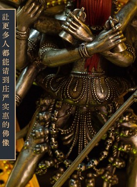 尼泊尔工艺纯铜手工錾刻八寸胜乐金刚佛像白铜精品仿古鎏金铜像