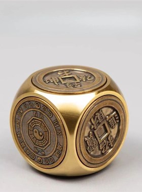 纯黄铜六面转魔方扭转乾坤旋转解压减压时来运转钱创意手把件摆件