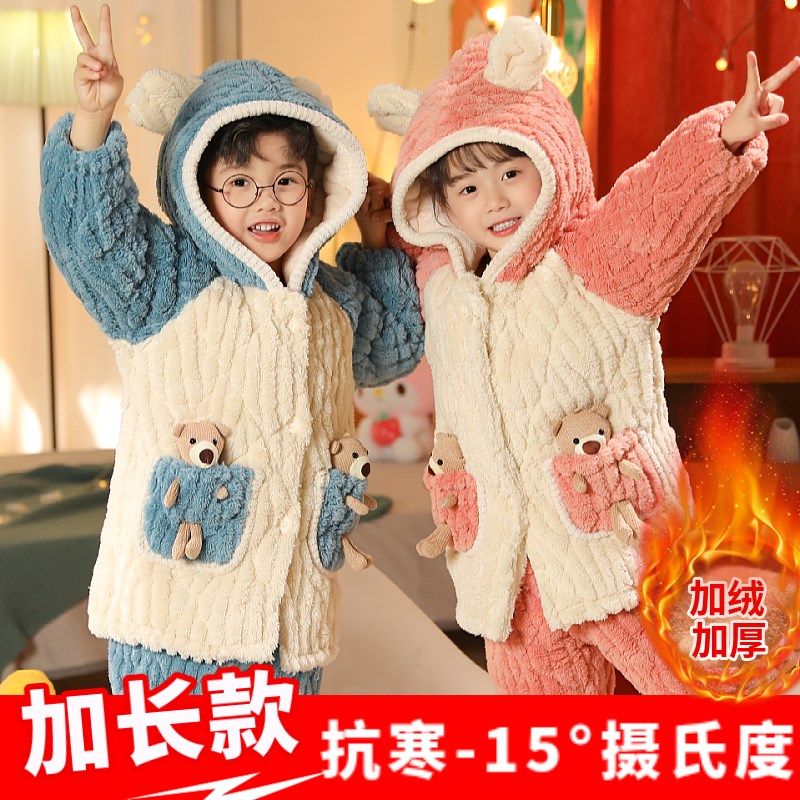 秋冬季儿童睡衣冬款加厚款珊瑚绒三层夹棉男童女童连帽家居服套装