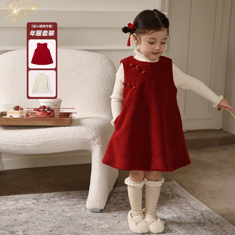 柒号童仓女童新中式圆领背心裙套装冬装新款儿童中国风针织毛衣潮