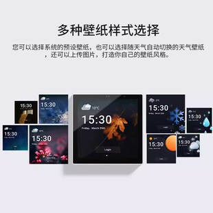 易微联中控屏网关zigbee3.0智能开关场景面板温湿度探测安防报警