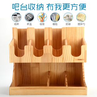 咖啡奶茶杯架亚克力商用 实木一次性纸杯架取分杯器吸管架收纳盒