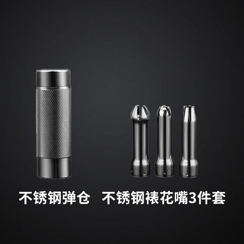 奶油枪配件零件不锈钢裱花嘴弹仓咖啡泡芙针商用发泡器专用