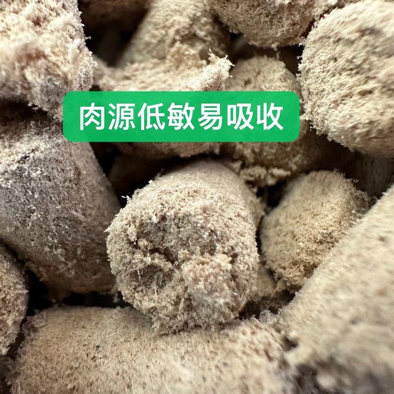 宠洋洋猫主食冻干生骨肉无谷物鸡肉三文鱼成猫幼猫营养增肥发腮,宠物/宠物食品及用品,猫全价冻干粮,淘宝优惠券,粉丝福利购,淘宝优惠卷