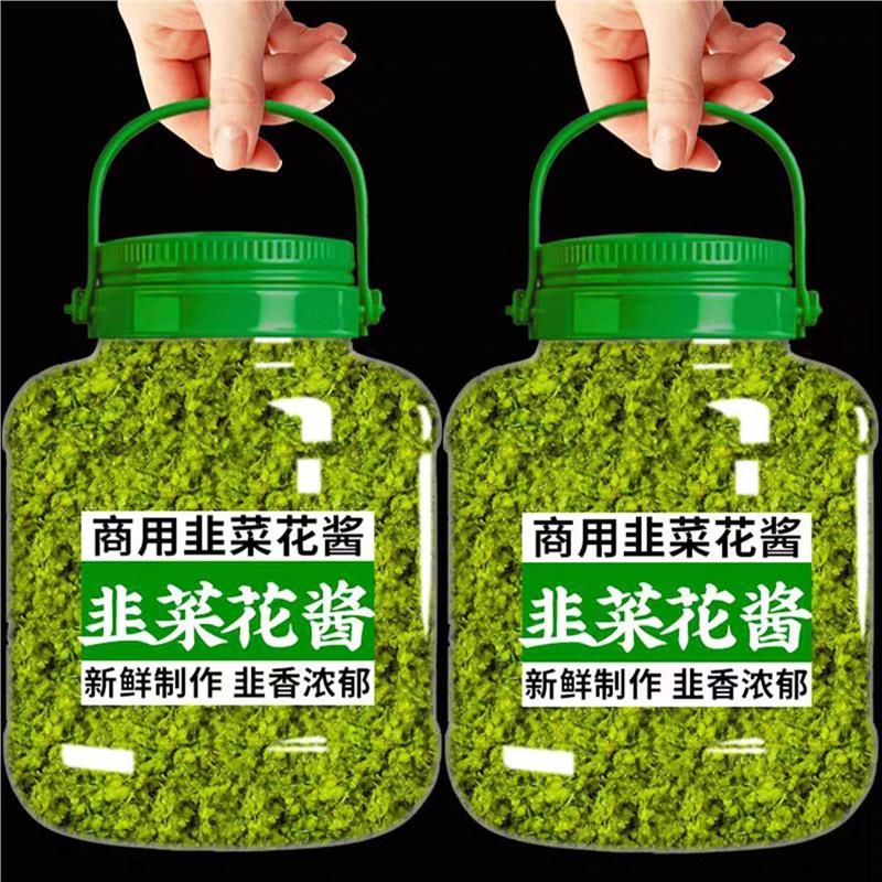 韭菜花【新货】韭花酱内蒙古野生新鲜大颗粒纯韭花野生天然韭菜花