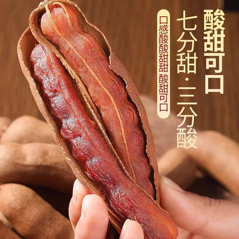 26年新货】大酸甜角云南特产孕妇零食甜酸角蜜钱酸甜角甜酸角礼盒