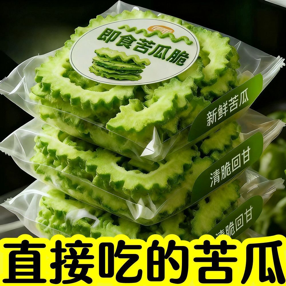 苦瓜脱水蔬菜干即食解馋充饥健康追剧办公室小吃蔬果脆片零食袋装