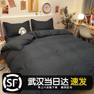 床上用品被套水洗棉学生宿舍床单人3被子三件套男女4 四件套秋冬季