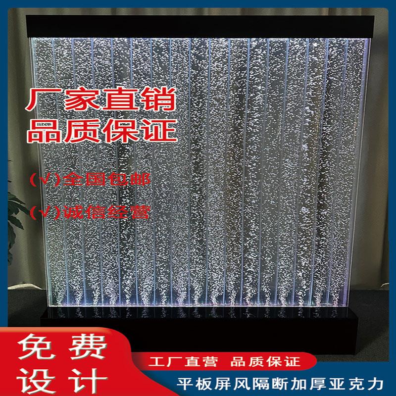 流水生财水幕墙酒柜屏风隔断玄关入户门装饰鱼缸墙落地摆件客厅