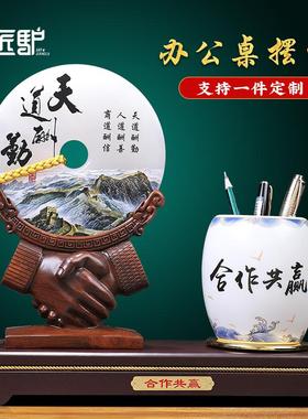 办公室装饰摆件高档玉石平安扣笔筒办公桌摆件公司乔迁开业礼品