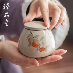 草木灰茶叶罐家用陶瓷密封小茶罐存储罐茶仓防潮储物罐子 臻品堂