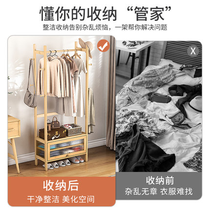 房间卧室家用衣帽架实木防尘简易奶油风挂衣架落地式美式置物收纳