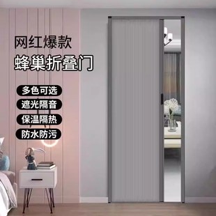 蜂巢门折叠门铝合金隐形隔断推拉门厨房卧室客厅防风保温空调门帘