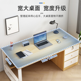 办公职员工位简易桌椅子工作台现代简约带抽屉家用写字 电脑桌台式