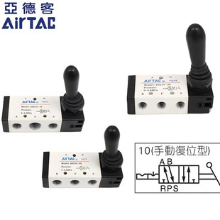 08换向4H310控制气阀开关机械阀门 亚德客气动手动手扳阀4H210