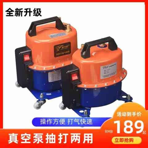 。雪种4l4g升抽空空调汽车加气泵工具车用两用加氟机加氟表真空泵
