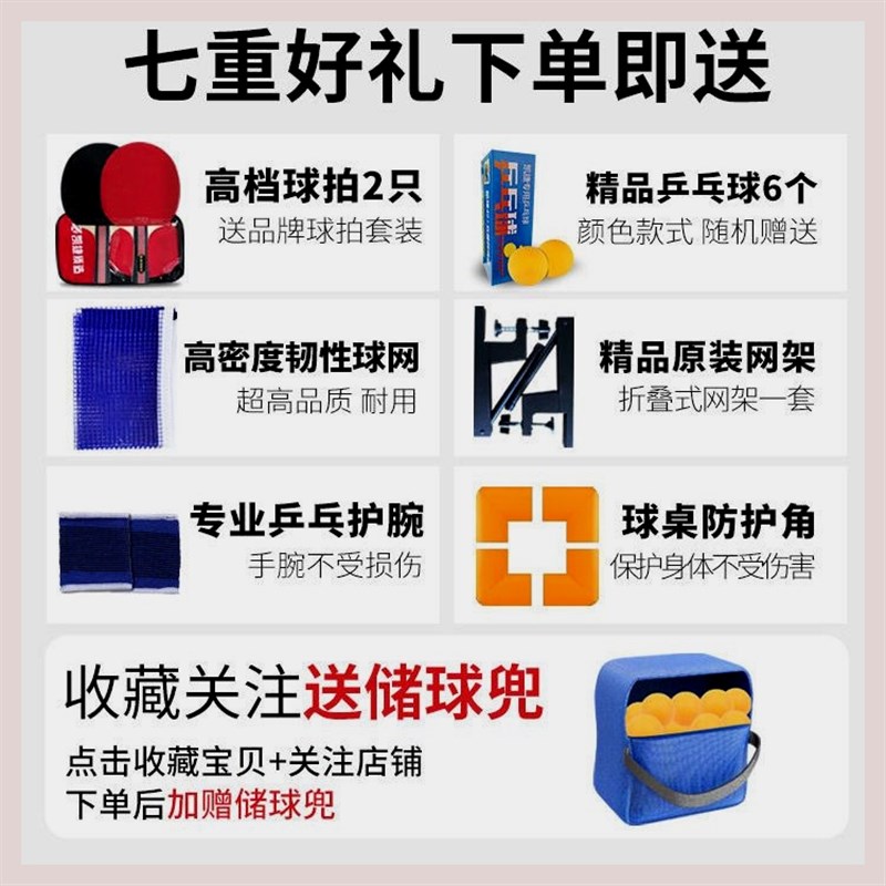 乒乓球桌折叠家用k室内乒乓球台标准带轮移动比赛级兵乓球台桌案