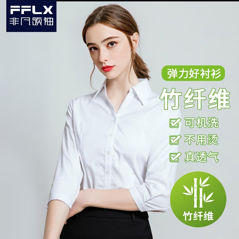 七分袖V领白衬衫女职p业正装气质2024新款中袖工装半分衬衣工作服