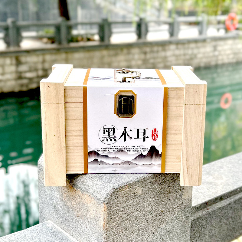 木耳桦树茸d包装盒礼品盒500克1斤装高档石耳礼品盒大号定制现货