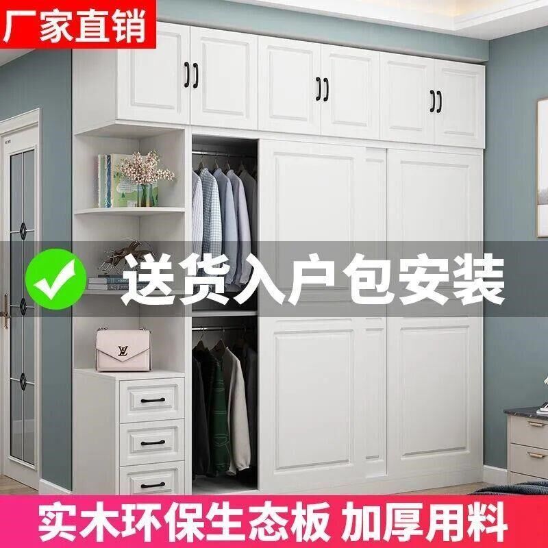 欧式实木推拉门衣柜n简约现代家用卧室移门二门三门经济型整体衣