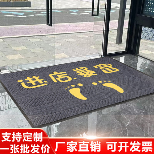进店暴富入户门口地垫吸水防滑地毯店铺进门垫子丝圈条Z纹脚垫可